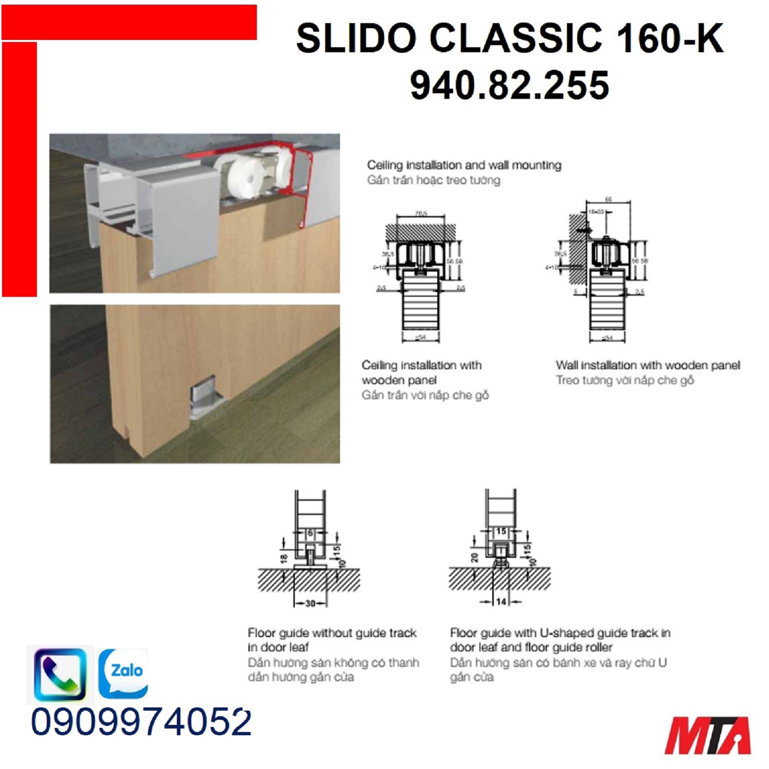 Phụ kiện cửa trượt hafele 940.82.255 Slido Classic 160-K cửa nặng 160kg không giảm chấn